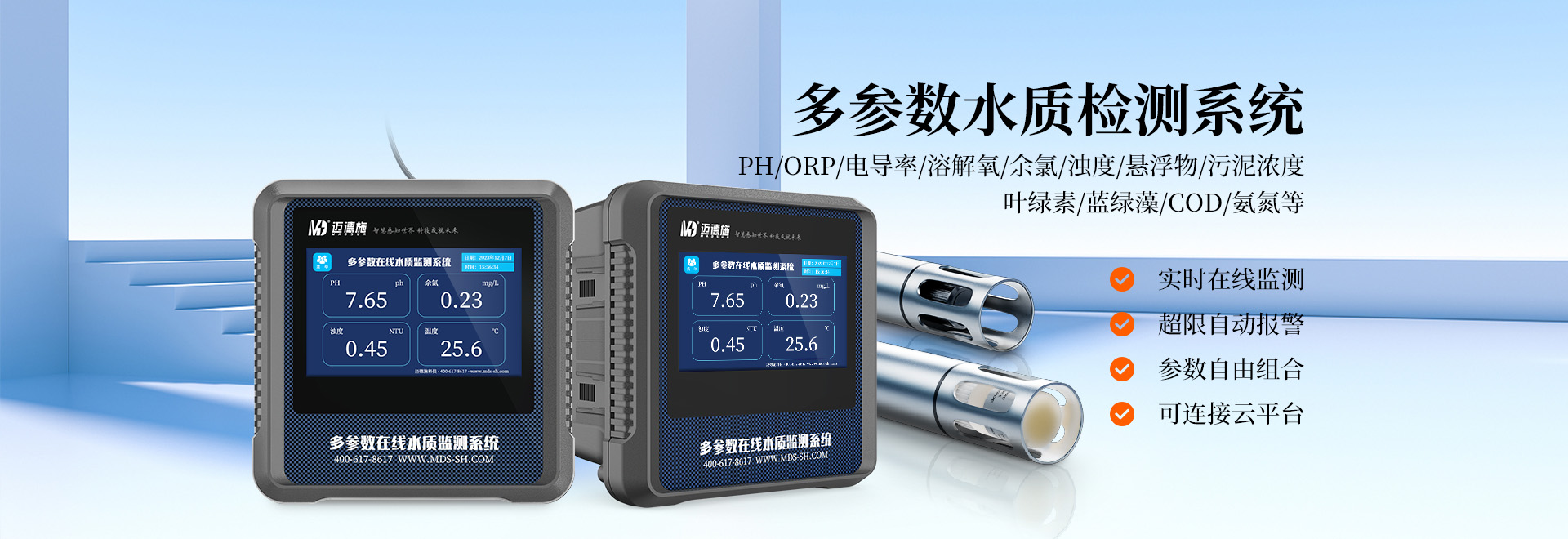 京信通北京短信平臺客戶案例株洲農商銀行 商務部樓經理