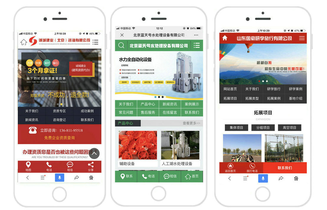 京信通北京短信平臺客戶案例
									萬福超市（集團）有限公司 商務部莫經理