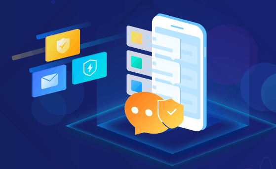 網站短信驗證碼