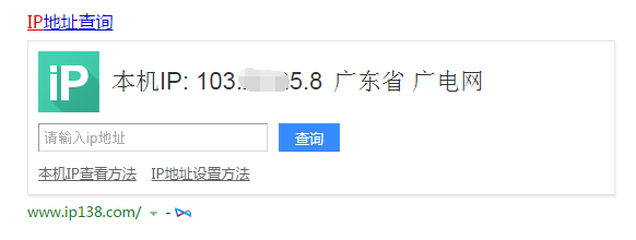 IP地址獲取方法圖