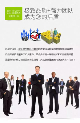 攜手共贏，共創(chuàng)未來(lái)——XX產(chǎn)品代理加盟說(shuō)明書(shū)